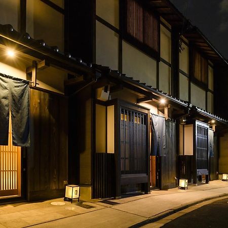 The Besso Soso Kyoto Villa Exteriör bild